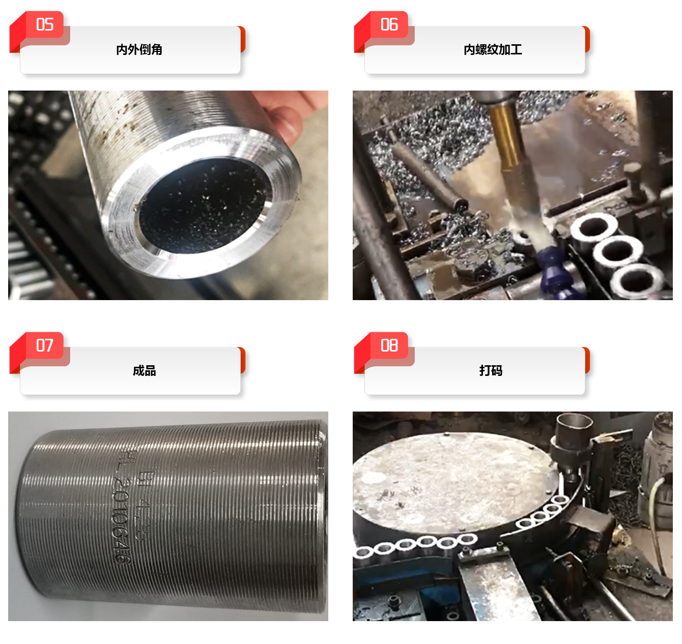優(yōu)質(zhì)的產(chǎn)品