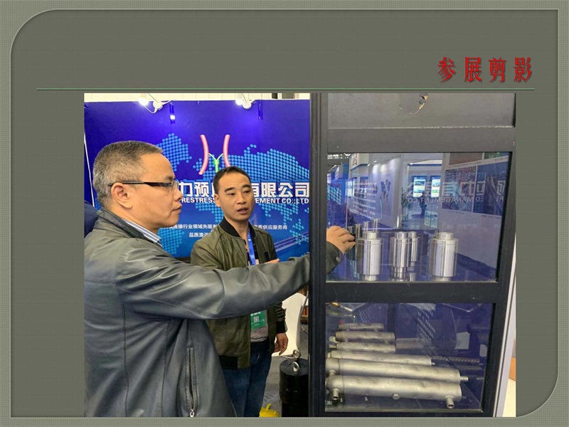 2019年國際橋梁產(chǎn)業(yè)博覽會