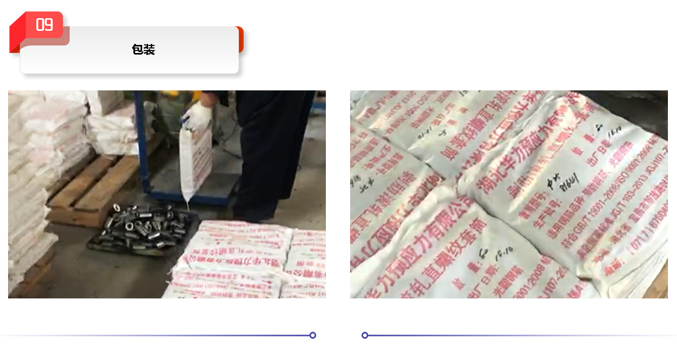 優(yōu)質(zhì)的產(chǎn)品
